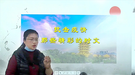 助力梅州中小學線上開學，捷視飛通“停課不停學”如何落到實處？